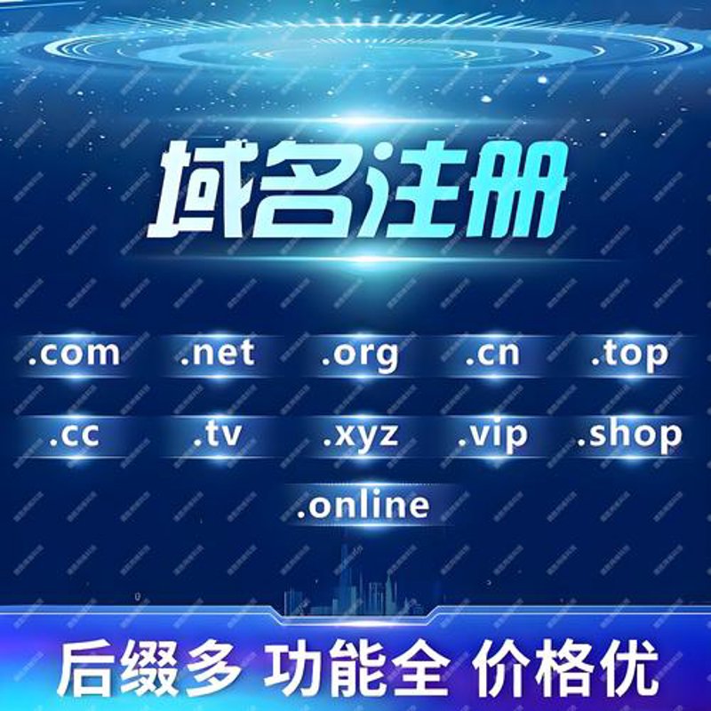 企业官网定制：构建品牌数字门面的新时代