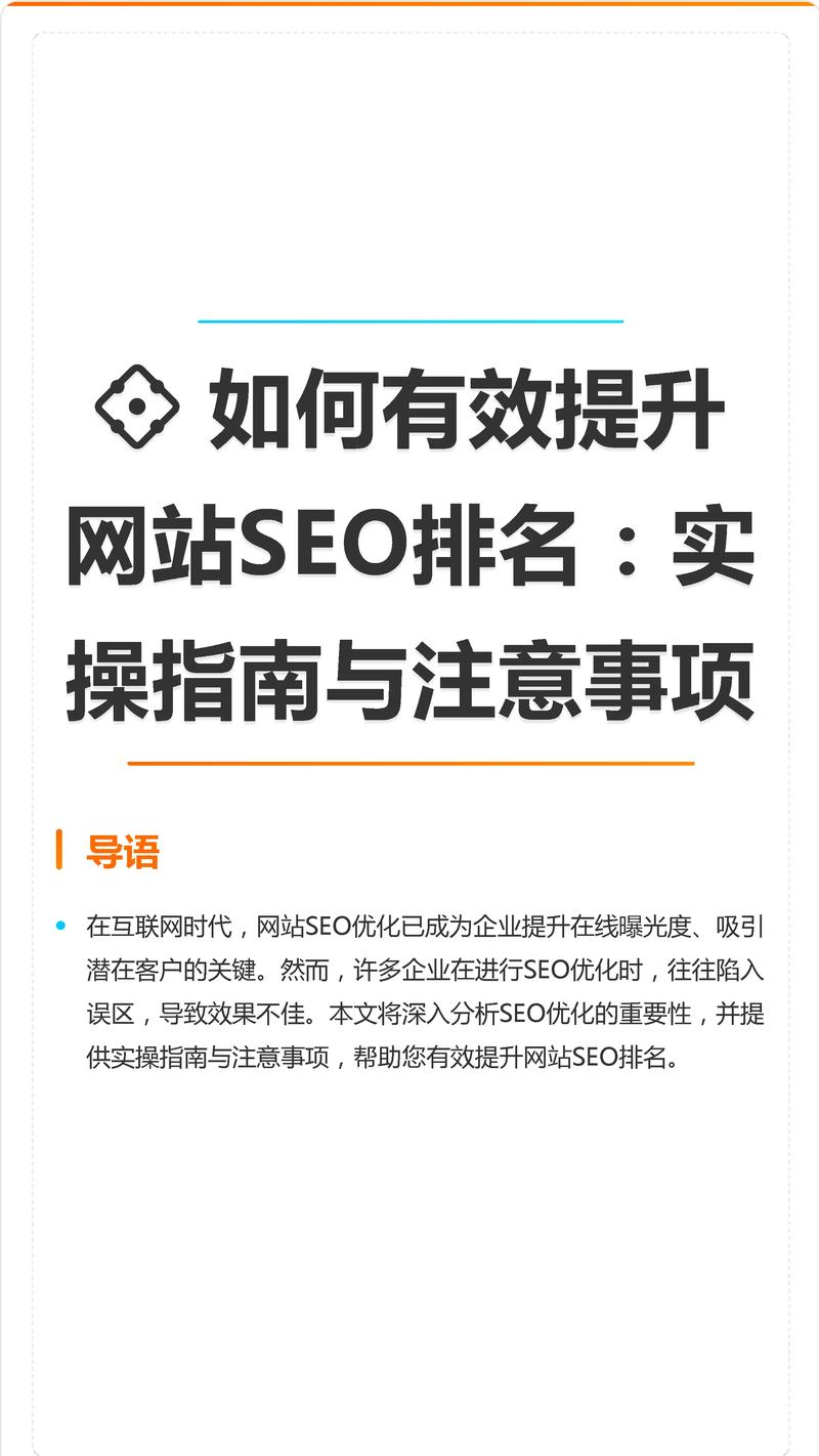 包头网站建设选购指南