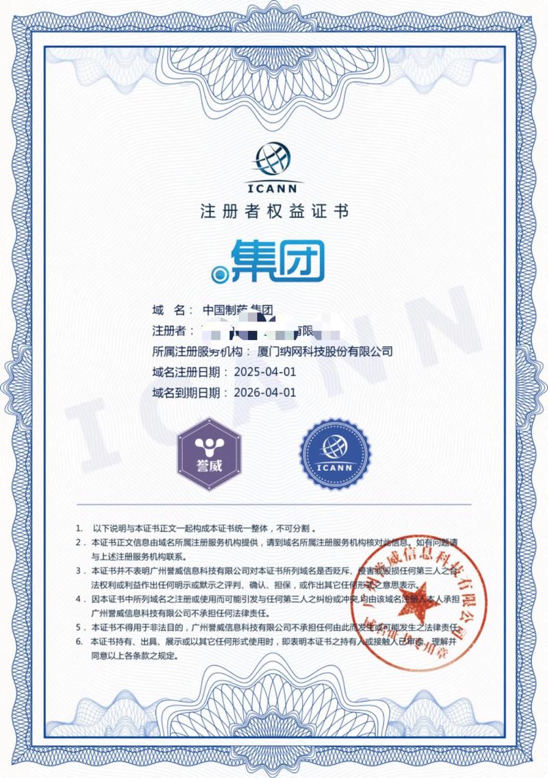 APP开发：推动移动时代新机遇