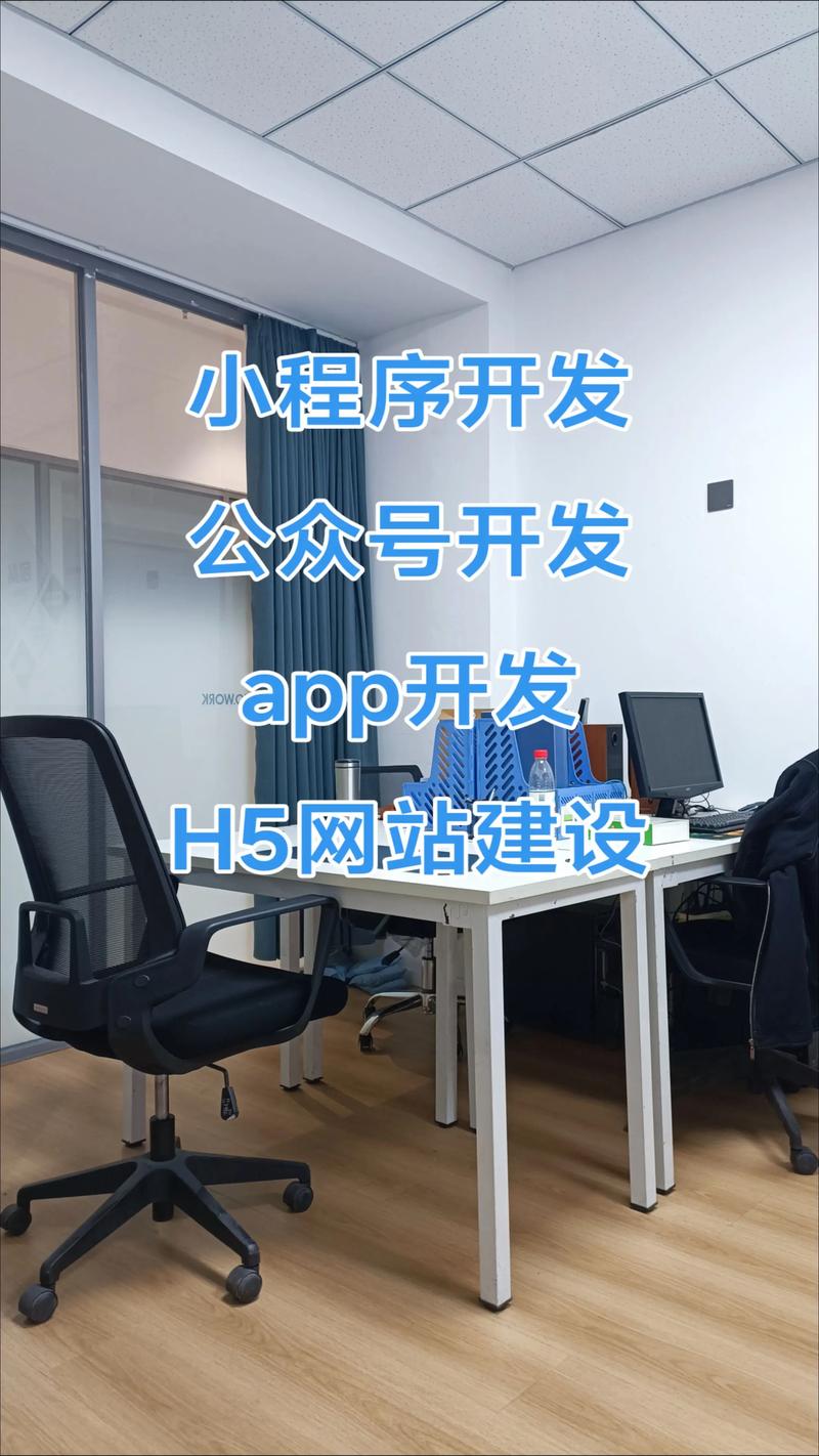 APP开发：构建更便捷的生活方式